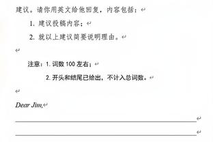 记者：麦肯纳的成功在于把球员当人，从而让球员发挥出最大潜能