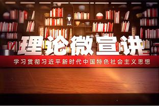 壕过……广州队3外援年薪总和120万元，2019年高拉特年薪1.2亿元